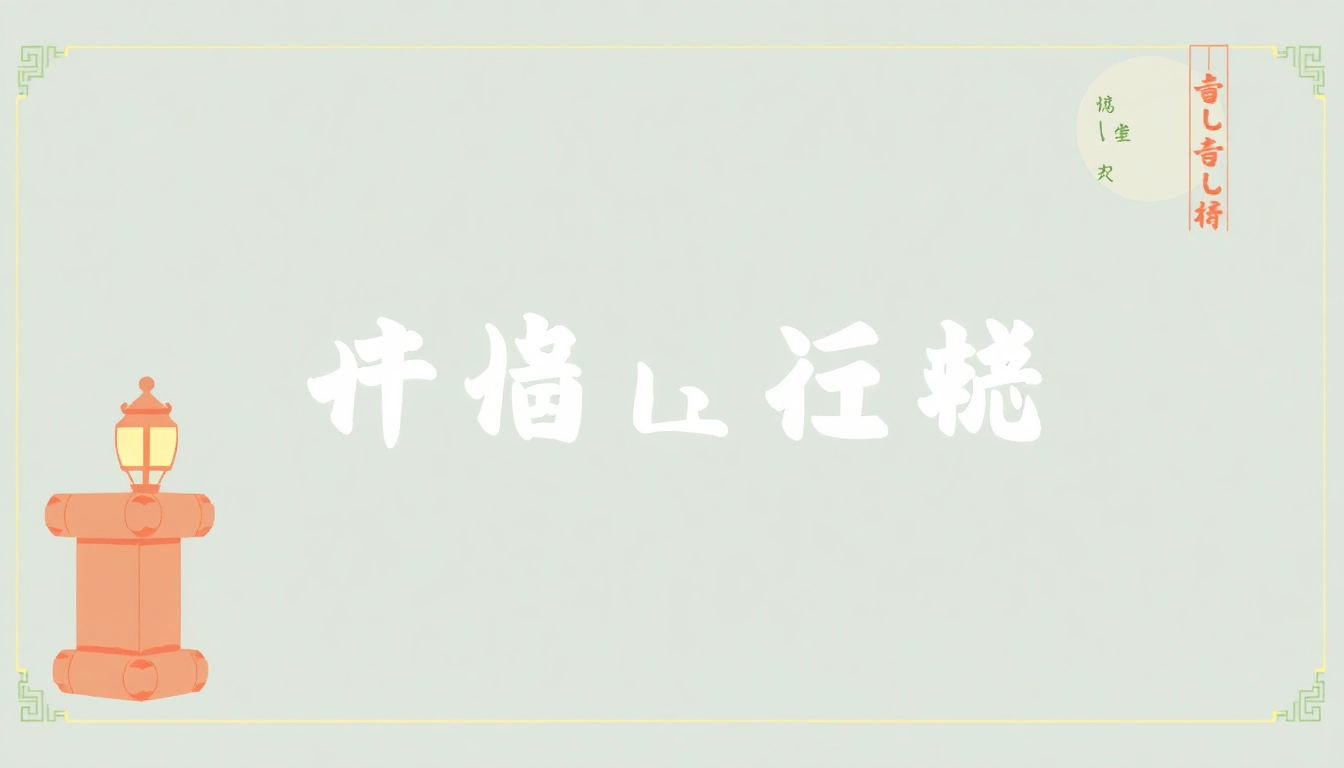 探索最佳Telegram账号购买平台：获取优质账户的秘诀